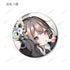 『CHUNITHM』トレーディング CHUNITHM 缶バッジ(単位/BOX)【202510再販】